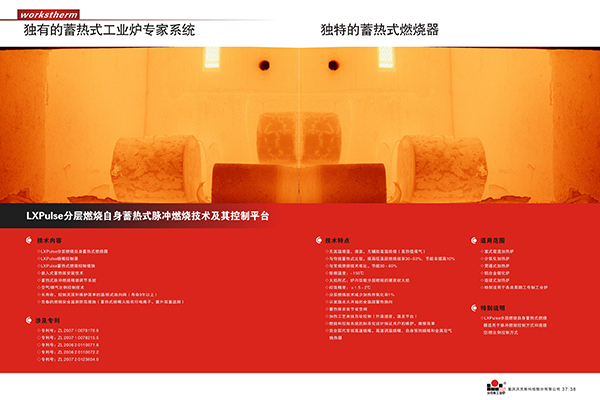 湖南优质罩式热处理炉价格