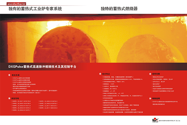 湖南优质罩式热处理炉价格