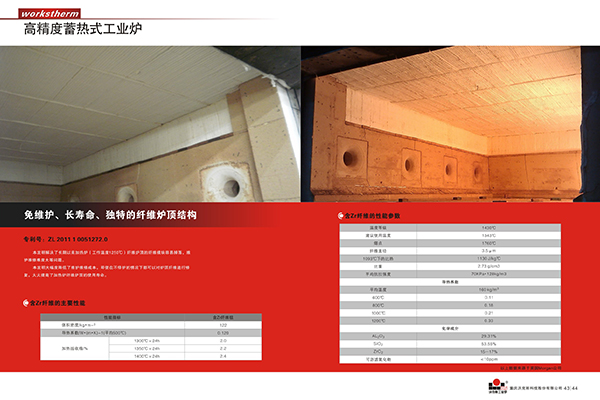 黑龙江高效核电专用台车加热炉厂家